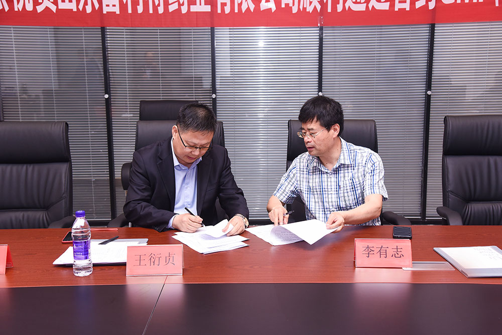 熱烈祝賀山東富利特藥業(yè)有限公司順利通過獸藥GMP（新版）驗(yàn)收